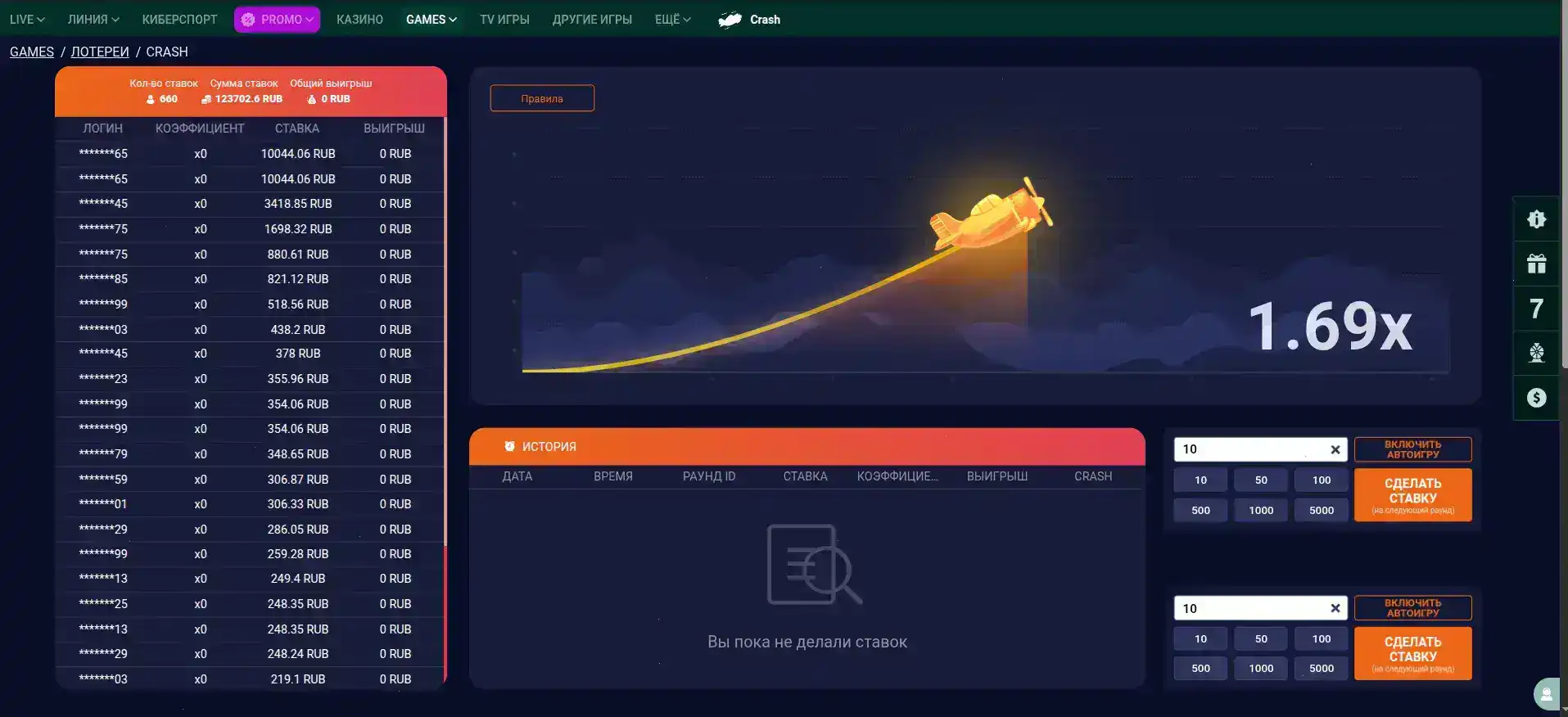 картинка с бонусами зеркало ауф казино